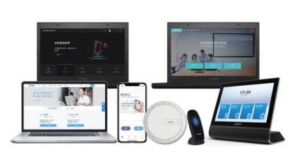 A.I.新物種登陸2019淘寶造物節(jié) 科大訊飛開(kāi)啟造音狂歡趴與軟件開(kāi)發(fā)新篇章