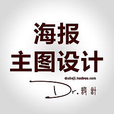 平面廣告設(shè)計(jì)與軟件開(kāi)發(fā)的融合與創(chuàng)新