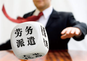 山東勞務派遣 央企后勤人員派遣的專業勞務派遣服務解析